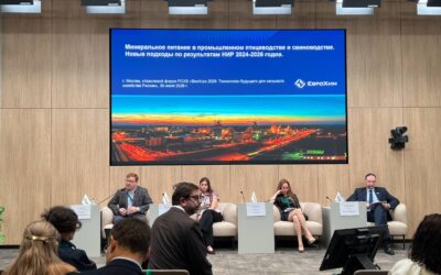 Биотех-революция в АПК: что обсуждали на «БиоАгро 2026» и какие решения войдут в резолюцию
